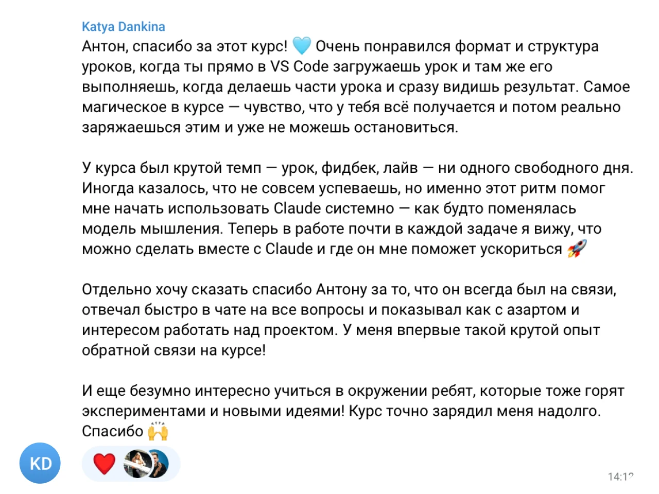 отзыв 7
