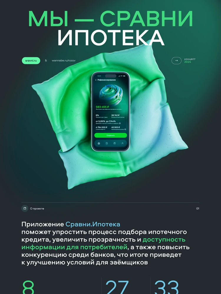 Таня Воронкина