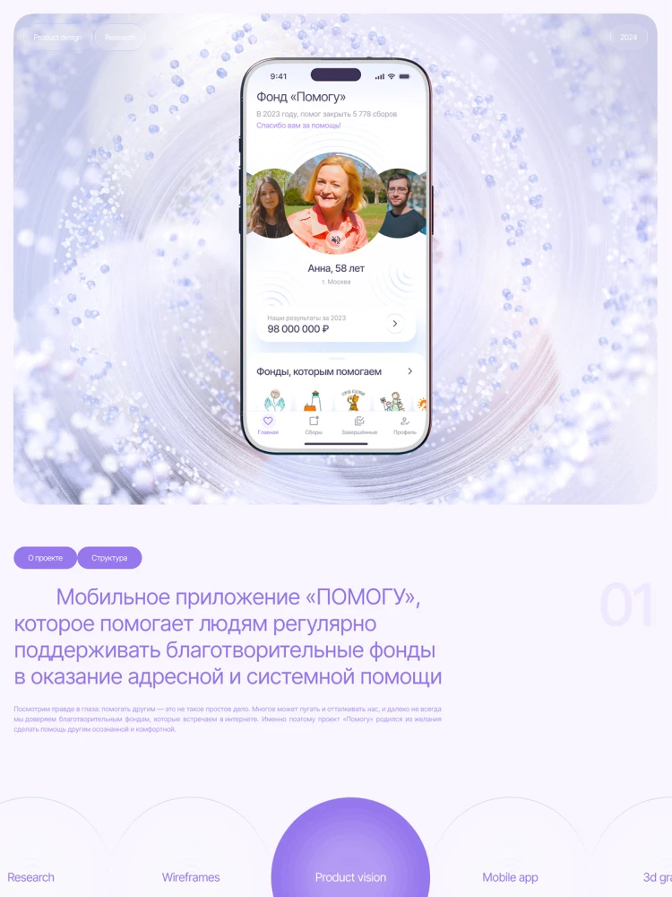 Кристина Корниенко