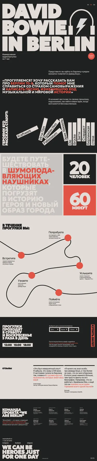 работа ученика
