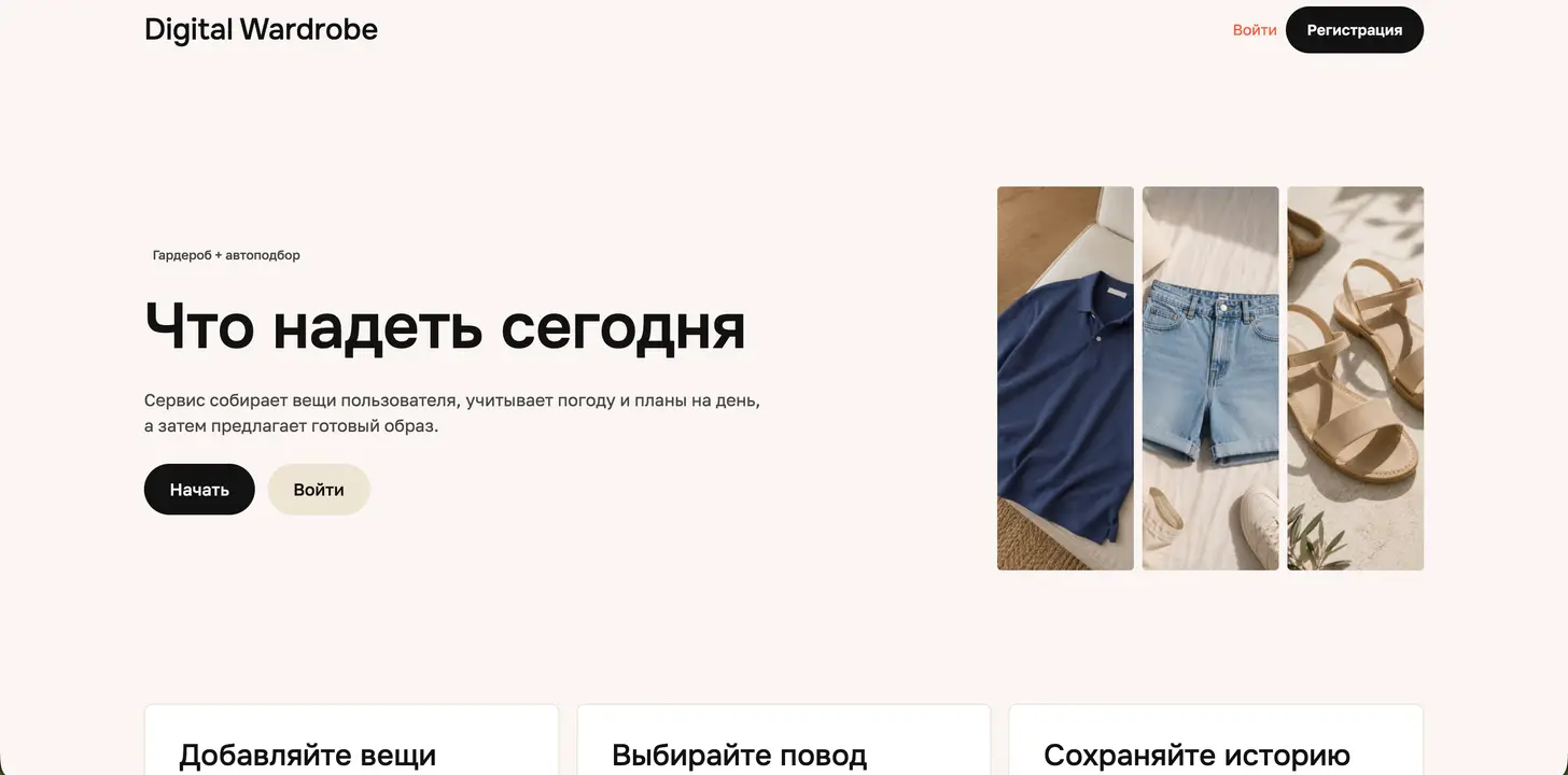 работа ученика курса