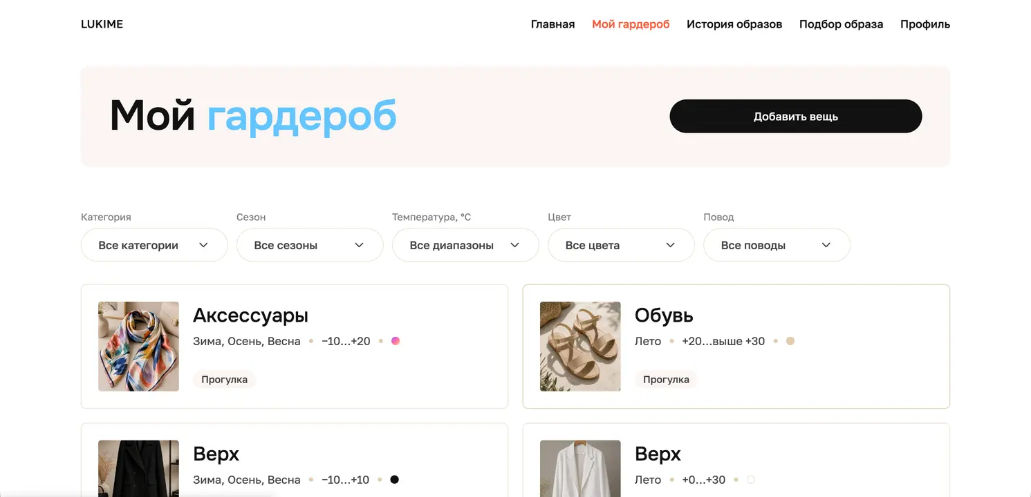 работа ученика курса