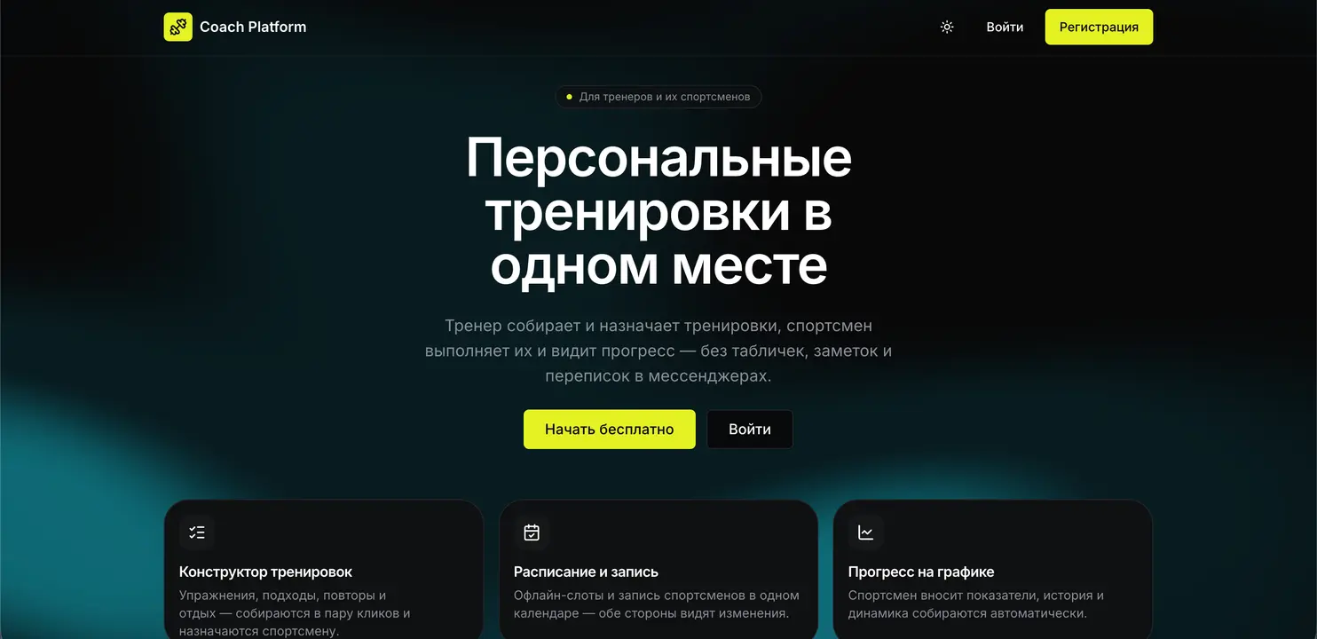 работа ученика курса