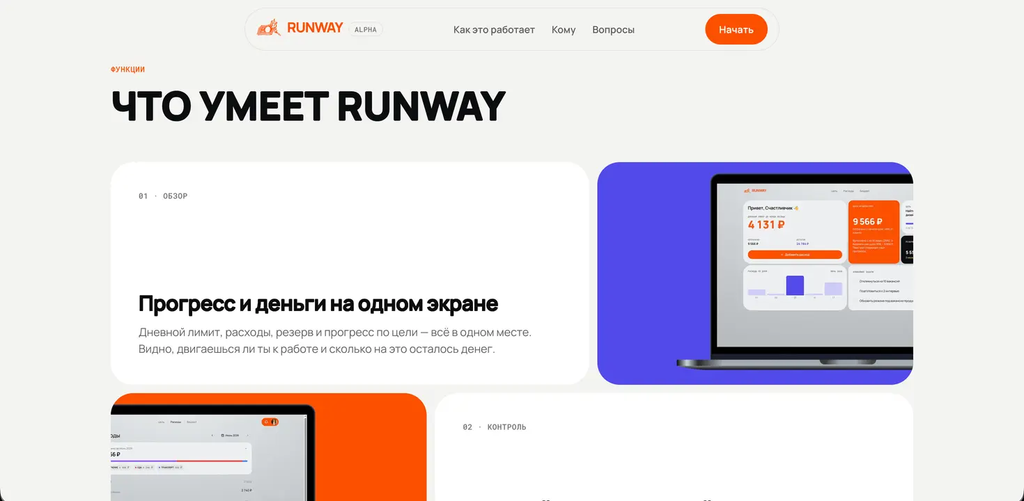 работа ученика курса