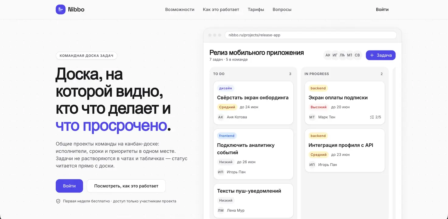 работа ученика курса