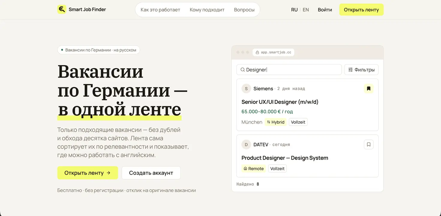 работа ученика курса