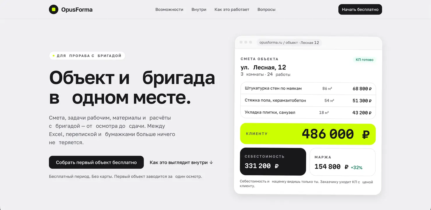 работа ученика курса