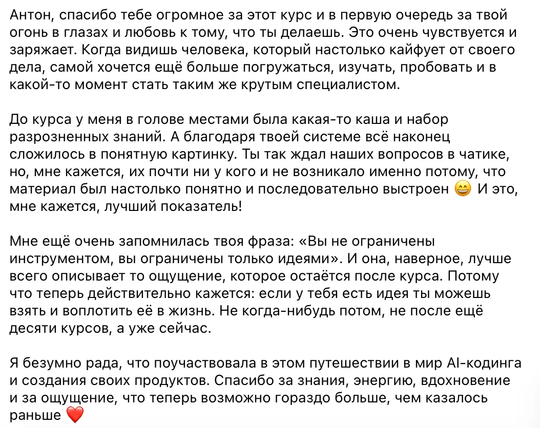 отзыв 1
